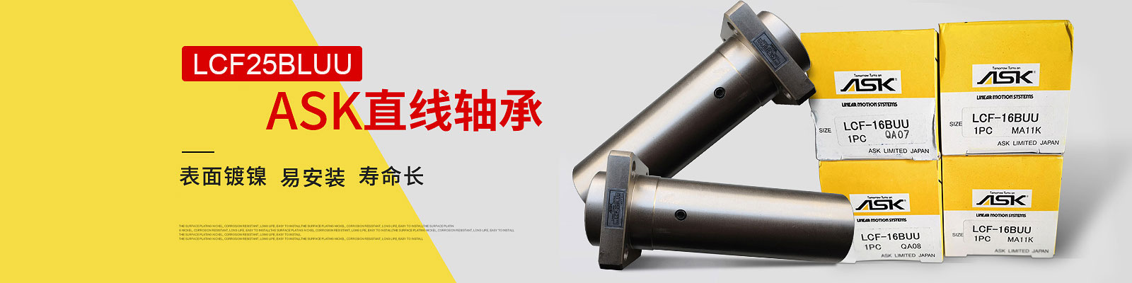 PVDF聚偏氟乙烯